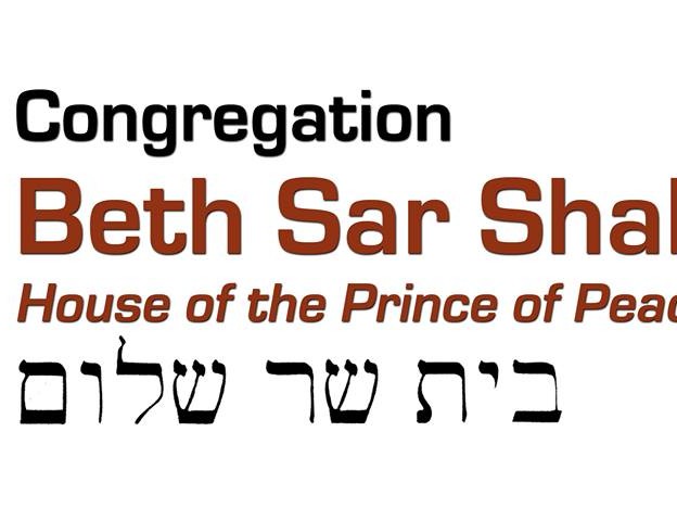 Sar Shalom – Hebrew is E-Vreet